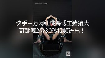 [微密圈]桃沢樱呀 ·红丝的诱惑