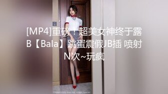 《顶级泄密秘无水速递》推特九头身反差婊万人追随超能电磁炉神教教主【奇怪的女人】电报群福利私拍~极品身材自慰啪啪微露脸 (3)