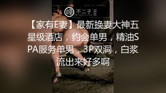 【新片速遞】《最新重磅✅硬核精品》露脸才是王道！万人求档OnlyFans极品网红情侣褒姒私拍视图第二弹排骨男友相当生猛火力全开[5440M/MP4/02:00:36]