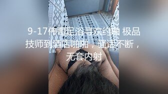 [MP4/843M]3/19最新 美女性感内衣吊带黑丝翘起双腿掰穴毛毛浓密VIP1196