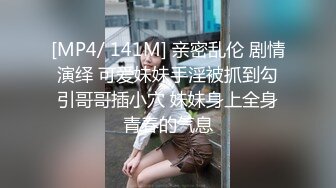 [2DF2]麻豆传媒三十天性爱企划之极品麻豆女郎的坚挺双乳1080p高清 [MP4/117MB][BT种子]