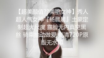 【柚子猫】 女仆的惨叫