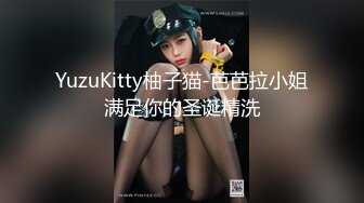 YuzuKitty柚子猫-芭芭拉小姐满足你的圣诞精洗