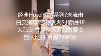 [MP4/ 320M] 小萝莉VS巨屌99年的学妹肥臀美穴真是穴中的极品 白裙JK配红边黑丝 纯洁与诱惑的完美结合