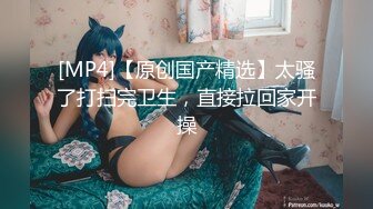 国产麻豆AV MDX MDX0040 淫欲肉便器 中奖男凌辱人性玩具 夏晴子