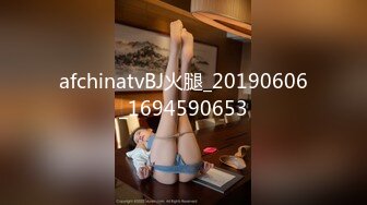 afchinatvBJ火腿_20190606_1694590653