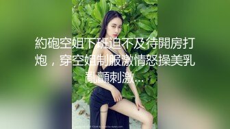 【新片速遞】&nbsp;&nbsp;眼镜巨乳美眉 身材超丰满 自己两指先开菊热身 被大鸡吧无套爆菊花 操的表情享受 奶子哗哗 内射 [475MB/MP4/13:20]