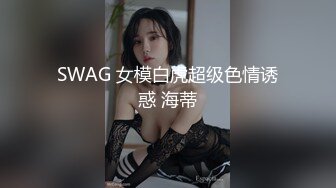 [无码破解]SW-412 女盛りのママだから息子の同級生の元気チ○ポに辛抱たまらん！「おばさんが大人の仲間入りさせたげる◆」息子の見ていない隙に若い精汁何度も吸い尽くした。