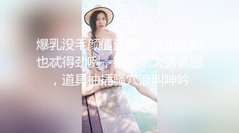 爆乳没毛颜值还高，这小少妇也忒得劲咧，镜头前大秀诱惑，道具抽插骚穴浪叫呻吟