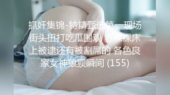 [MP4/ 1.82G] 哇哦，非常正点的两个妹子~诱惑力可以~脸是极品~出来卖的又要牌坊又要钱，婊子就是欠操！！