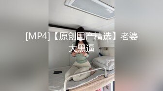 原创：小骚货亲自比手势验证 想听91兄弟们的评论