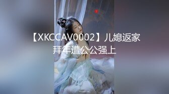 《精品2K修复》成人网热门极品身材绝色美女模特【cartiernn】收费私拍7部口爆、紫薇、啪啪啪无套内射全程露脸撸点极高