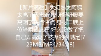 【新片速遞】《我是探索者》168CM顶级美女 ，极品颜值美腿 ，伸进内裤摸穴 ，超近视角深喉 ，打桩机骑乘爆操1080P横版[984MB/MP4/00:42:06]