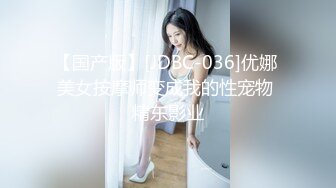 DADIAO小鹿操00后小黄毛