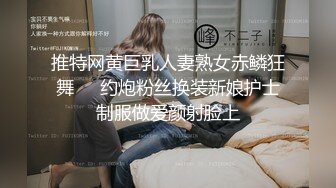 推特网黄巨乳人妻熟女赤鳞狂舞❤️约炮粉丝换装新娘护士制服做爱颜射脸上