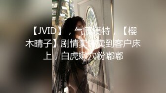 私密电报群VIP福利！高颜值大奶翘臀S曲线女神【嫣然】性爱自拍，雪白肌肤粉嫩鲍鱼双洞开发，有钱人的母狗