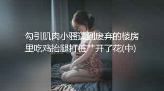 极品调教真枪实弹折磨女奴！推特重度开发虐女金主Master饲养多位性奴母狗私拍，性虐多P操够了各种花样玩大开眼界 (4)