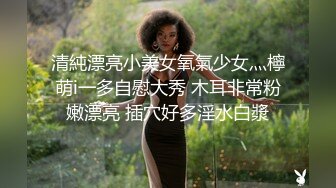 清純漂亮小美女氧氣少女灬檸萌i一多自慰大秀 木耳非常粉嫩漂亮 插穴好多淫水白漿