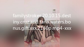 familystrokes.20.10.15.destiny.cruz.and.tana.waters.bonus.gift.xxx.2160p.mp4-xxx