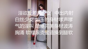 ✿淫欲反差美少女✿中出内射白丝少女 如玉的身材嗲声嗲气的淫叫 劲爆完美身材波涛胸涌 软糯滚烫蜜道操到腿软