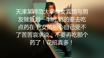 纯欲双马尾女高学妹✅被金主爸爸带到酒店沙发上爆操，不吃香菜 VS AAA建材老王的既视感！