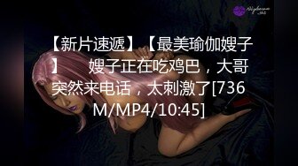 【新片速遞】麻豆传媒 PS021 性感女技师上门【水印】[745MB/MP4/33:32]