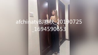 afchinatvBJ赛秋_20190725_1694590653