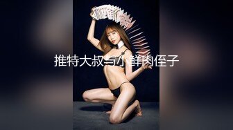 【新速片遞】&nbsp;&nbsp;身材不错的极品少妇，高颜值大秀直播诱惑，自己抠逼特写展示，把自己搞到高潮喷水好刺激，洗澡诱惑揉骚奶子[1.39G/MP4/01:17:38]