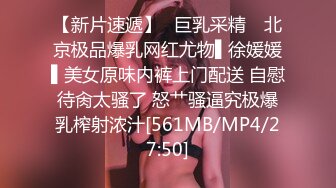 用金主赞助的器具，来草老婆，代入感很强，