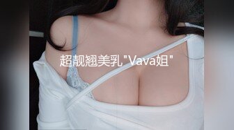 《台湾情侣泄密》美女职员和男上司之间的秘密 被有心人曝光