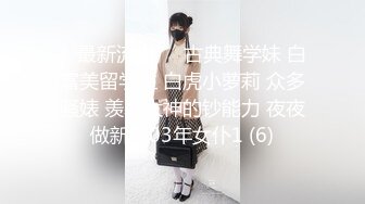 STP26075 九头身【170cm顶级美腿女神】第一骚女暴力自慰，女用20CM长屌倒模骑坐，双洞齐开爽翻天，搞得呼吸急促