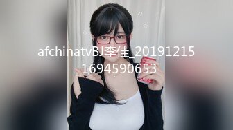 afchinatvBJ李佳_20191215_1694590653