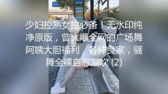 每次做爱都能喷水无数次的【无敌潮吹少妇】就像自来水