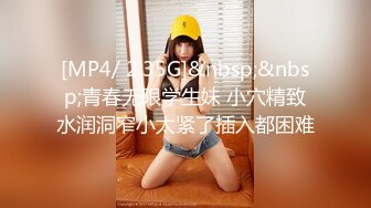 [MP4/ 2.35G]&nbsp;&nbsp;青春无限学生妹 小穴精致水润洞窄小太紧了插入都困难