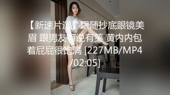 TMP0057 小婕 羊肉炒饭奇幻之旅 天美传媒