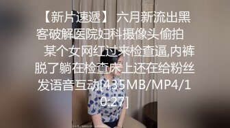 超爆人间胸器『樱花悠』大尺度魅惑私拍 年度最爆爽乳SS极美女神 第②季