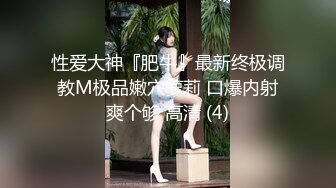 [MP4/438MB]蜜桃傳媒PMC181亂倫兄妹的越線感情-斑斑