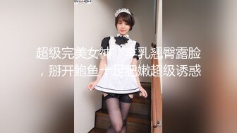 天美传媒TM0146公公双飞二儿媳-顾小北儿媳勾心斗角公公得利双飞 虞姬