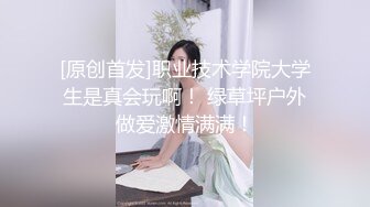 LOL娘二次元COS 白丝足交与口爆