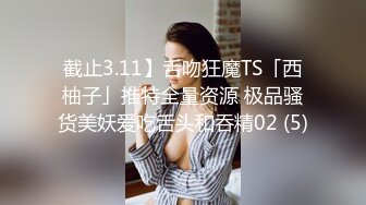 商场女厕多角度偷拍极品少妇的无毛小嫩鲍 (2)