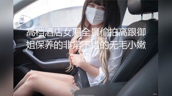 漂亮大奶黑丝美眉 你流了好多水水 想不想我插进来 舒不舒服 宝贝 舒服 身材真好 沉甸甸的大白奶子 稀毛肥鲍鱼