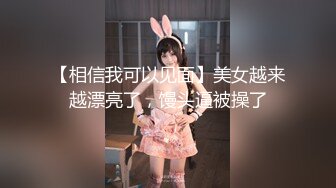 美容美体店铺内部监控泄露 身材颜值具佳的美少妇做全身美白项目遭偷怕