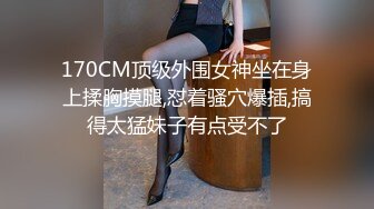 清纯系00后嫩妹顶级一线天白虎美穴，撩起衣服揉捏白嫩奶子，特写逼逼真无毛一条线，掰开给你看小穴超紧致