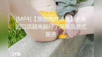 [MP4]粉色头发卡哇伊越南大奶妹子自慰啪啪，情趣装翘起屁股掰穴，震动棒插入呻吟连连，口交上位骑坐自己动大力猛操