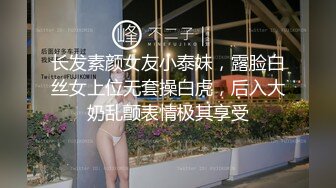 爆操白虎人妻 叫声淫荡 小姐姐+V同号