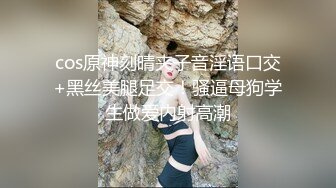 cos原神刻晴夹子音淫语口交+黑丝美腿足交！骚逼母狗学生做爱内射高潮