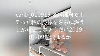 carib_010919-834温泉でホテった私の身体をさらに燃え上がらせてちょうだい2019-01-09逢沢はるか