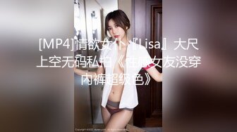 【国产版】[91KCM-095] 隐形药水色房东偷窥美女租客