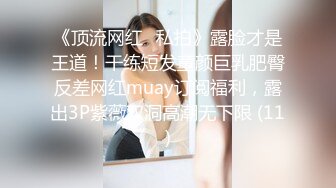 后入美女，享受二人世界