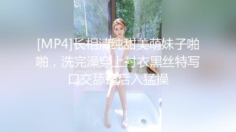 双帅探花约草颜值不错的人妻少妇，给她穿上黑丝抠她骚穴，享受少妇的口活好棒，主动上位玩她骚奶子干她两炮